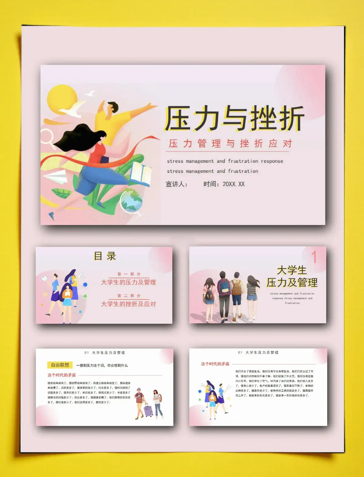 初中生参加篮球杯赛的训练建议_2